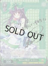 ヴァイスシュヴァルツ：エクストラ通販ならカードラボ！ (Page 3)