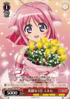 DD/WE23】DOG DAYS''ヴァイスシュヴァルツ：エクストラ通販なら