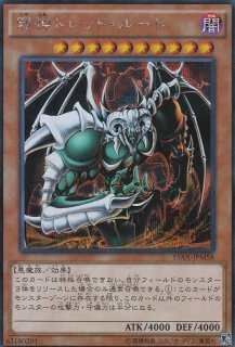 遊戯】ブラック・マジシャン・ガール【シークレット/効果】15AX