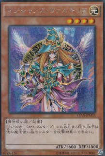 遊戯】ブラック・マジシャン・ガール【シークレット/効果】15AX
