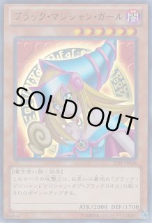 遊戯】ブラック・マジシャン デッキパーツ通販ならカードラボ!品揃え