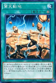遊戯】眠り子【ノーマル/通常】復刻版遊戯王OCG:通常 - 通販はカードラボ