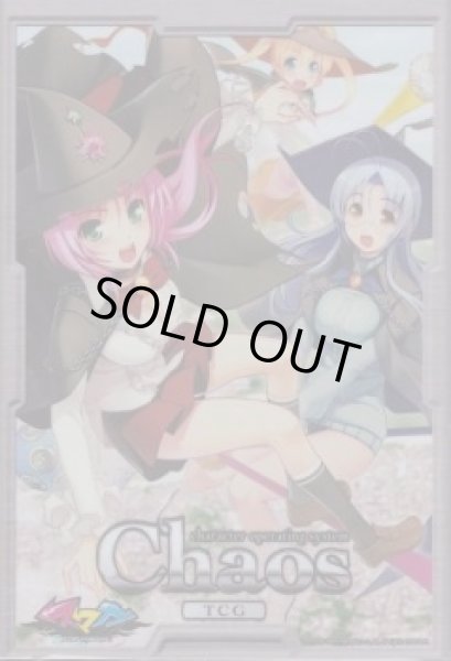画像1: 【スリーブ】ChaosTCG OS：ニトロプラス 1.00 『スマガ』【50枚入り】 (1)
