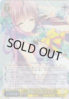 DS・DC3/W46】「D.S. -Dal Segno-」&「D.C.III With You 〜ダ