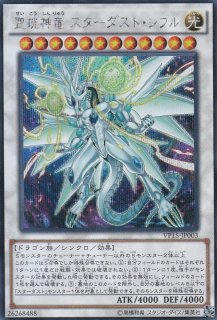 ARS10/鑑定書付き】千年竜 (旧アジア版/1st) [シークレット