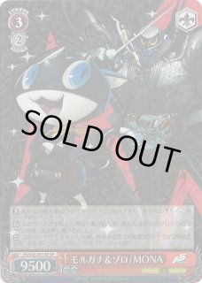 Amazon.co.jp: ペルソナ 5 主人公 SP サイン : ホビー