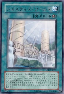 遊戯】ポセイドンの力【レア/魔法】復刻版遊戯王OCG:魔法 - 通販は