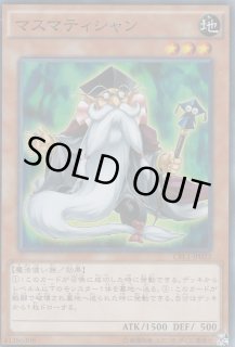遊戯】マスマティシャン【スーパー/効果】CPL1-JP023遊戯王OCG:効果