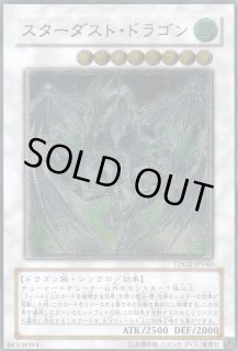 遊戯王ダウンロード通販ならカードラボ！品揃えも豊富で安い！実