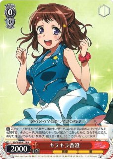 リセ lycee ネクストン 恋を知った恋人 蔦町ちとせ SP サイン