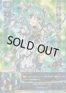 Ver.ブレイブソード×ブレイズソウル 1.0Lycee Overture通販ならカード