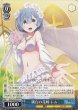 画像2: 【WS】純白の花嫁 レム【TD】RZ/S46-T11 (2)