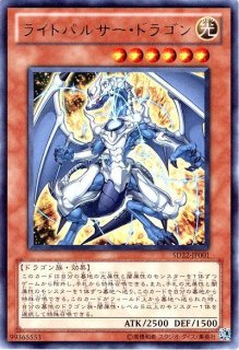 遊戯】アームド・ドラゴン LV10-ホワイト【プリズマティック