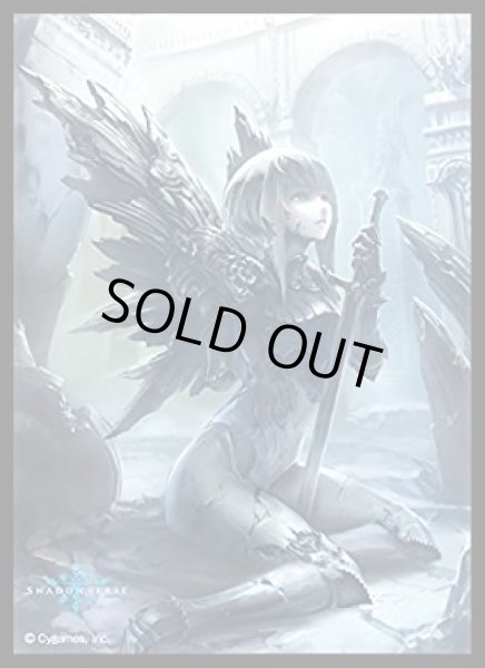 画像1: 【スリーブ】きゃらスリーブコレクション マットシリーズ Shadowverse『封じられし熾天使』 (No.MT314)【65枚入り】 (1)