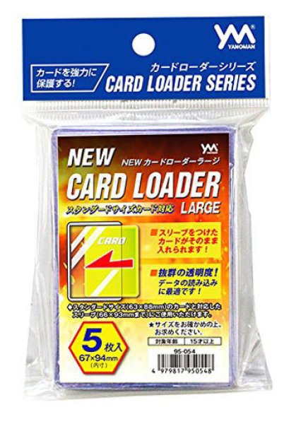 画像1: ※新品サプライ※ NEWカードローダーラージ【5枚入り】 (1)