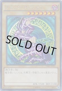 遊戯】ブラック・マジシャン デッキパーツ通販ならカードラボ 遊戯】ブラック・マジシャン デッキパーツ通販ならカードラボ