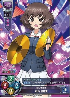 SP 竹中 詩乃 重治(サイン入り) 販売 | ネクストン 3.0 | Lycee