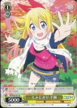 NK/W30】ニセコイヴァイスシュヴァルツ：ヴァイスサイド通販ならカード