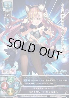 Ver.ブレイブソード×ブレイズソウル 1.0Lycee Overture通販なら
