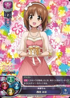 みぽりん on X: 