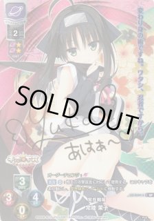 Ver.ゆずソフト 1.0Lycee Overture通販ならカードラボ！
