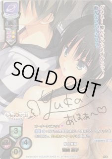 Ver.ゆずソフト 1.0Lycee Overture通販ならカードラボ！