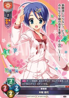 List of Japanese ChaosTCG Singles Page 6| Buy from TCG