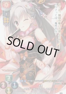 Ver.ゆずソフト 1.0Lycee Overture通販ならカードラボ！
