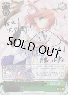 ヴァイスシュヴァルツ：エクストラ通販ならカードラボ！ (Page 44)