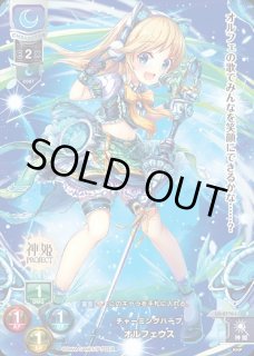 Ver.神姫PROJECT 1.0Lycee Overture通販ならカードラボ！