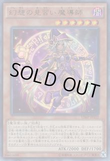 遊戯】ブラック・マジシャン デッキパーツ通販ならカードラボ 遊戯】ブラック・マジシャン デッキパーツ通販ならカードラボ