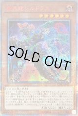 遊戯】20thシークレット一覧通販ならカードラボ！品揃えも豊富で安い