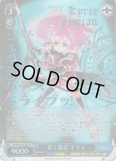C-labo OnlineShop (Page 373)