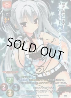 Ver.ゆずソフト 1.0Lycee Overture通販ならカードラボ! Ver.ゆずソフト 1.0Lycee Overture通販ならカードラボ!