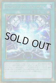 遊戯】サイバー・ドラゴン デッキパーツ通販ならカードラボ！品揃えも