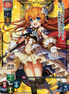 LO】3年の先輩 天羽 みう【KSR】LO-2870-KLycee Overture - 通販は