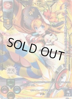 Ver.神姫PROJECT 1.0Lycee Overture通販ならカードラボ! Ver.神姫PROJECT 1.0Lycee Overture通販ならカードラボ!