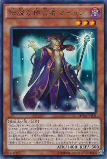 遊戯】神騎セイントレア【シークレット/☆2】SECE-JP052遊戯王