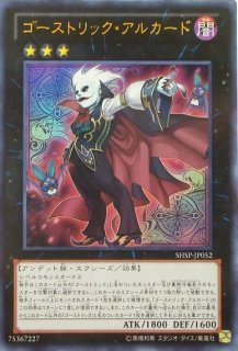 遊戯 クルセイダー オブ エンディミオン ノーマル 効果 Sr08 Jp006 通販ならカードラボオンラインショップ