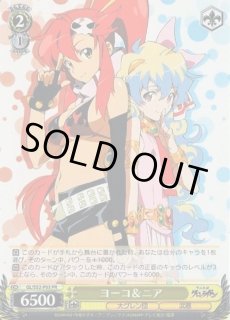 Amazon.co.jp: ヴァイスシュヴァルツ カミナ スペシャル GL/S52