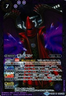 BS】50th 変身!! 仮面ライダーV3【CP】CB20-CP03 - C-labo OnlineShop