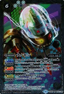 BS】インペリアルドラモンパラディンモード【XX】(CB05収録/2018年度