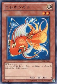 遊戯】黄泉へ渡る船【ノーマル/効果】遊戯王OCG:効果 - 通販はカードラボ