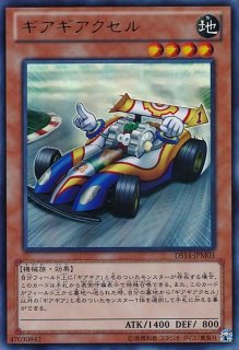 未開封/当選通知書付》【遊戯】光の創造神 ホルアクティ【ウルトラ