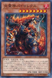 遊戯】BF-蒼炎のシュラ【ノーマル/効果】遊戯王OCG:効果 - 通販は