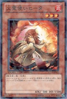 Amazon.co.jp: 遊戯王カード 灼熱の火霊使いヒータ(スーパーレア