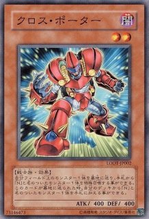 遊戯】トポロジック・トゥリスバエナ【ウルトラ/リンク-3】FLOD