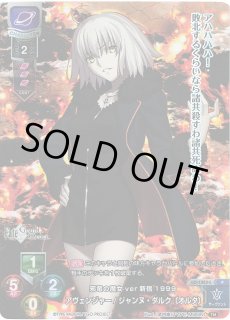 新着】Lycee Overture 「Ver.Fate/Grand Order 3.0」通販ならカード