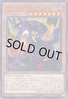 遊戯】恐竜デッキパーツ通販ならカードラボ！品揃えも豊富で安い