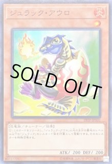 遊戯】恐竜デッキパーツ通販ならカードラボ！品揃えも豊富で安い